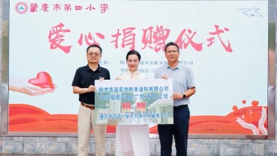 华钢智能携手政企爱心行动，以可升降学生桌椅守护儿童健康成长