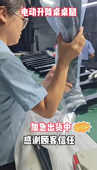 电动升降桌桌腿 加急出货中